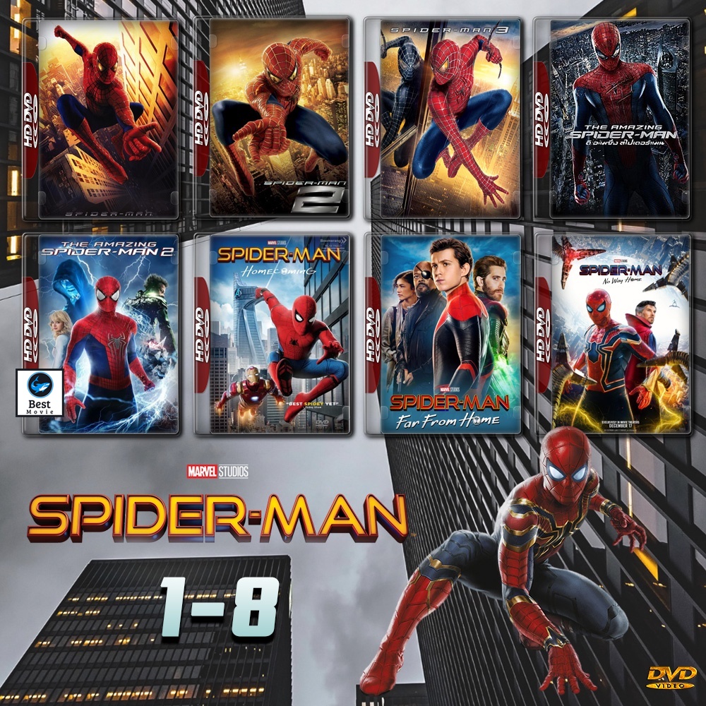 แผ่นดีวีดี หนังใหม่ Spider-Man ครบ ภาค 1-8 DVD Master เสียงไทย (เสียง ไทย/อังกฤษ | ซับ ไทย/อังกฤษ ( ภาค1 ไม่มีซับ )) ดีว