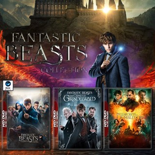 แผ่น 4K หนังใหม่ Fantastic Beasts สัตว์มหัศจรรย์ ภาค 1-3 4K หนัง มาสเตอร์ เสียงไทย (เสียง ไทย/อังกฤษ ซับ ไทย/อังกฤษ) 4K