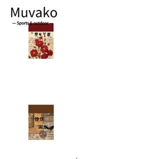 Muvako กระดาษกํามะถัน สไตล์วินเทจ หลากสี สําหรับตกแต่งสมุดภาพ DIY 732 ชิ้น