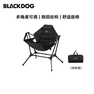 Blackdog เก้าอี้โยก อลูมิเนียม แบบพกพา พับได้ สําหรับตั้งแคมป์ ปิกนิก กลางแจ้ง