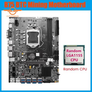 เมนบอร์ดขุดเหมือง B75 8GPU BTC และอะแดปเตอร์ USB CPU LGA1155 8XPCIE สุ่ม รองรับ 2XDDR3 MSATA B75