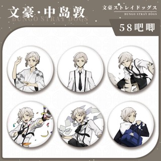 Nakajima เข็มกลัด ทรงกลม ลายอนิเมะ Atsushi Bungo Stray Dogs Goods Ita น่ารัก ขนาด 58 มม. สําหรับตกแต่งโต๊ะ เก็บสะสม