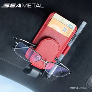 Seametal ที่บังแดดรถยนต์ หนัง ออแกไนเซอร์ ที่ใส่แว่นตา คลิปการ์ด ตั๋ว เคสปากกายึด