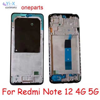  กรอบกลาง สําหรับ Xiaomi Redmi Note 12 5G 4G 23021RAAEG  22111317อะไหล่ซ่อมกรอบด้านหน้า สําหรับกรอบรูป