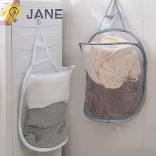 Jane ตะกร้าแขวนเสื้อผ้าใช้แล้ว ประหยัดพื้นที่ พับได้ สีขาว สําหรับบ้าน