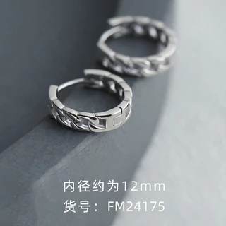 ต่างหูทรงเรขาคณิต High-End Men\s Hypoallergenic ต่างหู Hip Hop Rock Rap Cool เครื่องประดับอุปกรณ์เสริม