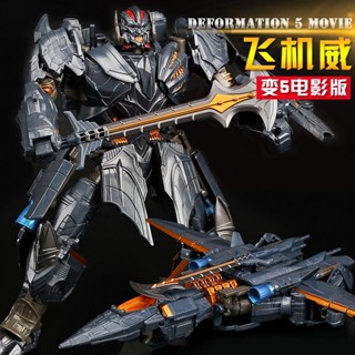 โมเดลหุ่นยนต์เครื่องบิน KO Megatron ของเล่นสําหรับเด็ก