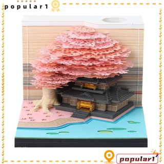 Popular กระดาษโน้ตมีกาว 3D ลายต้นไม้ แกะสลัก สะดวก สร้างสรรค์ สําหรับตกแต่งบ้าน