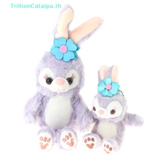 Trillioncatalpa ตุ๊กตากระต่ายดิสนีย์ Stellalou Stellalou Stuffed สีม่วง