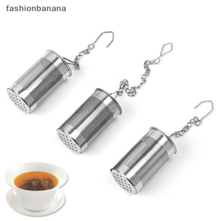 [fashionbanana] ที่กรองชา สเตนเลส 304 สําหรับห้องครัว 1 ชิ้น