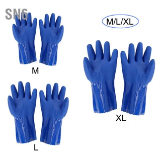 SN6 PVC ถุงมือกันสารเคมี ถุงมือถัก ผ้าฝ้าย ปลอกแขนตรง ถุงมือเซฟตี้ กันลื่น