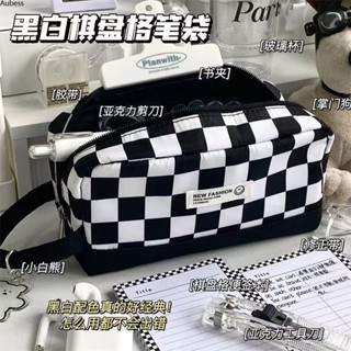 Ins Style Chess Pencil Case ความจุขนาดใหญ่ Cardboard Storage Pouch Student High Value Cosmetic Female Aube