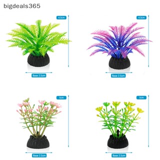 [bigdeals365] หญ้าเทียม สําหรับตกแต่งตู้ปลา