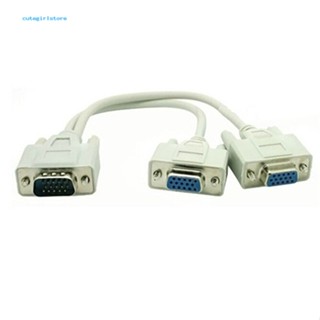 Cute_ อะแดปเตอร์แยกสายเคเบิ้ล 2 VGA SVGA Monitor Male to 2 Dual Female Y Splitter Cable 15 Pin