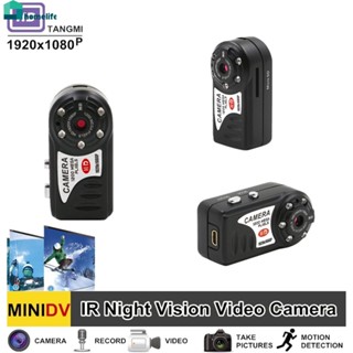 C90 Mini Movement Professional Camera DV DVR Video Camcorder Recorder HD 1080P Infrared Night Vision Small Camera Digital Video Audio Secret Camcorder บ้าน home