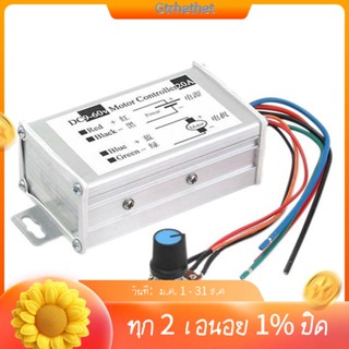 อุปกรณ์ควบคุมความเร็วมอเตอร์ DC9V 12V 24V 48V 60V 20A PWM 0-1200W สามารถปรับได้