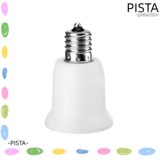 Pista E17 เป็น E27 อะแดปเตอร์ซ็อกเก็ตหลอดไฟ 4A PBT สกรู 85-265V คุณภาพสูง สําหรับหลอดไฟสปอตไลท์ LED