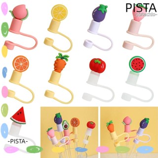 Pista 2 ชิ้น ซิลิโคน ฟาง ปลั๊ก สร้างสรรค์ นํากลับมาใช้ใหม่ได้ กันฝุ่น ฟาง ปลายปกคลุม