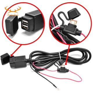 อะแดปเตอร์ที่ชาร์จ 2.1A พอร์ต USB คู่ 12V กันน้ํา สําหรับโทรศัพท์มือถือ GPS MP4