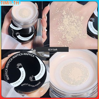 มาฟฟิค แป้งแต่งหน้ากันน้ำติดทนนาน Waterproof Makeup Oil Control Powder Long-wearing | เวลา1