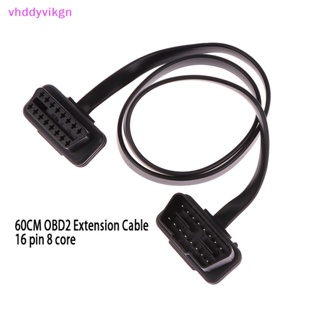 Vhdd เครื่องสแกนเนอร์วินิจฉัยรถยนต์ OBD2 60 ซม. 16Pin 8 Core ตัวผู้ เป็นตัวเมีย TH