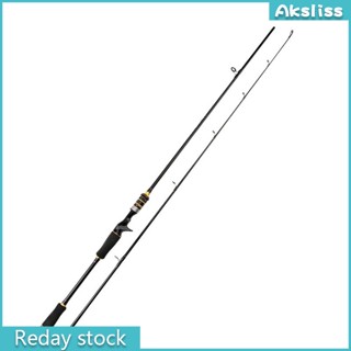 Aks คันเบ็ดตกปลา ด้ามจับคาร์บอน ยาว 1.8 เมตร 2.1 เมตร 2.4 เมตร สีดํา