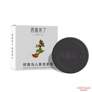 สบู่พืชเอสเซ้นส์ผมสบู่แฮนด์เมดโสมธรรมชาติ Native Ginseng Removal Essential Oil Soap Soap [prettylady]