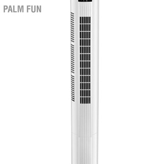  Palm Fun พัดลมทาวเวอร์ เงียบด้วยรีโมทคอนโทรล 3 ความเร็วลม จอแสดงผลดิจิตอลไร้ใบพัด สำหรับโฮมออฟฟิศ