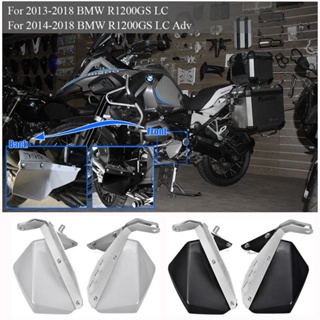 แผ่นกันสาดเท้ารถจักรยานยนต์ สําหรับ BMW R1200GS LC ADV Adventure Parts 2013 2014 2015 2016 2017 2018