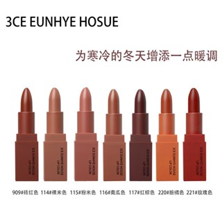 Best selling# 3CEEUNHYE HOUSE autumn and winter pumpkin lipstick foggy matte dirty orange brick red 8cc