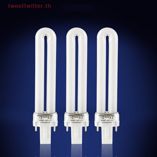 หลอดไฟ UV 9W 12W รูปตัว U สําหรับเครื่องเป่าเล็บเจล LED