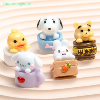 &lt;Chantsingheart&gt; ตุ๊กตาเป็ด กระต่าย หมี ขนาดเล็ก สําหรับตกแต่งบ้านตุ๊กตา 1 ชิ้น