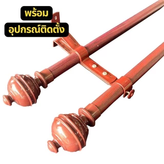 ราวม่าน 2 ชั้น พร้อมอุปกรณ์ติดต้้งครบชุด