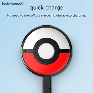 Luckyhouse0^^ เคสซิลิโคน แบบนิ่ม สําหรับ Pokémon GO Plus+