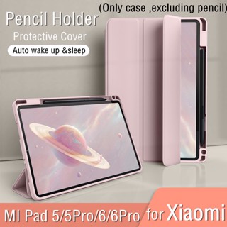 เคสโทรศัพท์มือถือหนัง ซิลิโคนนิ่ม กันกระแทก พร้อมช่องใส่ดินสอ สําหรับ Xiaomi Mi Pad 5 6 Pro 11 นิ้ว Mi Pad 5 6 5Pro 6Pro Redmi Pad