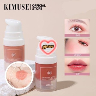 CYREAL CYREAL [มาใหม่] บลัชออนครีม Kimuse-ks902สีธรรมชาติ