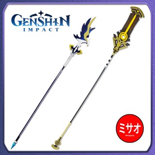 หอก Staff of the Scarlet Sands หอก Missive Windspear [เปิดพรีออเดอร์] **อ่านรายระเอียดก่อนสั่งซื้อ**Genshin Impact