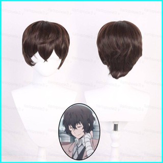 Star3 BUNGO STRAY DOGS Dazai Osamu วิกผมคอสเพลย์ สีน้ําตาลเข้ม ผมสั้น หยิก ฟู ปาร์ตี้ฮาโลวีน