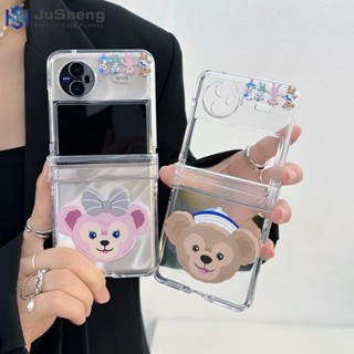 Jusheng เคสโทรศัพท์มือถือ แบบฝาพับ ลาย Duffy Bear Shirley May แฟชั่น สําหรับ vivo X Flip