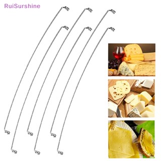 Ruisurshine ใหม่ สายสเตนเลส 5.5 นิ้ว แบบเปลี่ยน สําหรับตัดชีส พาย เนื้อ