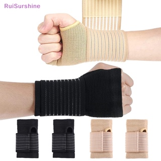 Ruisurshine สายรัดข้อมือ แบบยืดหยุ่น อุปกรณ์เสริม สําหรับเล่นกีฬา ฟิตเนส 1 คู่