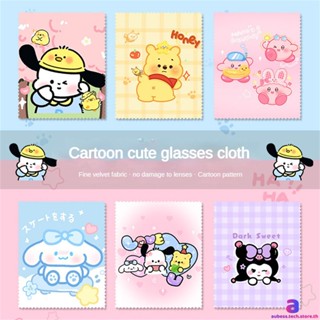 ผ้าเช็ดกระจก Sanrio / ผ้าเช็ดจอโทรศัพท์ Cinnamoroll Pochacco Kuromi AUBESSTECHSTORE AUBESSTECHSTORE