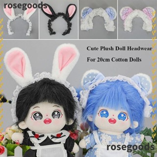 Rosegoods1 ที่คาดผมน่ารัก 6 แบบ สําหรับตุ๊กตา 14 นิ้ว