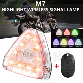 ใหม่ล่าสุด ไฟเตือน LED M7 ไร้สาย 7 สี พร้อมรีโมตคอนโทรล สําหรับรถยนต์ รถจักรยานยนต์ จักรยาน 2023