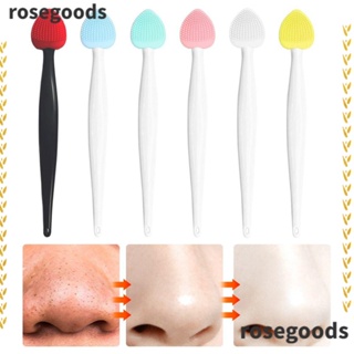 Rosegoods1 แปรงขัดริมฝีปาก 2-1 ออกแบบ เครื่องมือขัดผิว เครื่องมือดูแลผิว ซิลิโคน จมูก แปรงสองด้าน