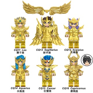 ของเล่นบล็อกตัวต่อ รูปกลุ่มดาวนักษัตร Saint Seiya Cq11-cq16 สีทอง