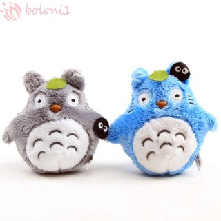 [COD] พวงกุญแจตุ๊กตา Totoro สีเทา และสีฟ้า 10 ซม. ของเล่นสําหรับเด็ก