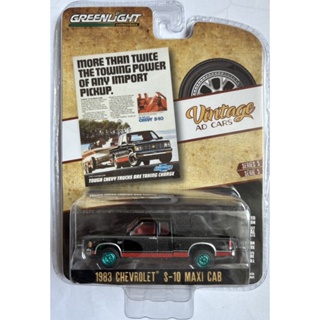 Greenlight 1/64 Vintage AD Cars Series 5 - 1983 Chevrolet S-10 Maxi Cab Chase Car (ล้อเขียว) 39080-E