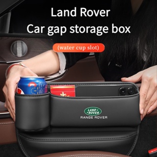 Land Rover กล่องเก็บแก้วน้ํา ช่องว่างที่นั่งรถยนต์ สําหรับ Range Rover Sport Evoque Freelander 2 Velar Discovery 4