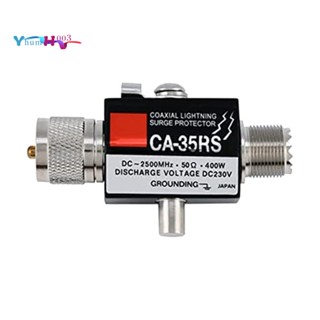 อุปกรณ์ป้องกันไฟกระชาก ตัวผู้ เป็นตัวเมีย UHF 1 ชิ้น